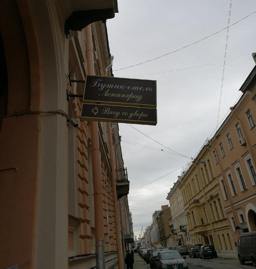 Boutique Hotel Leningrad São Petersburgo Exterior foto